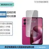Adecuado para Motorola G37Power Película Templada Transparente Anti-Miradas G47 Película para Lente Ojo de Águila Perforada