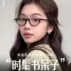 Marco Inferior Retro Británico Marco Ovalado Pequeño Modelo para Mujer Se Puede Equipar con Grado de Miopía Color Carey Marco para Ojos Nerd Literario