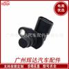 23731-aw400 apto para sensor de posición del cigüeñal Nissan Nissan Qijun