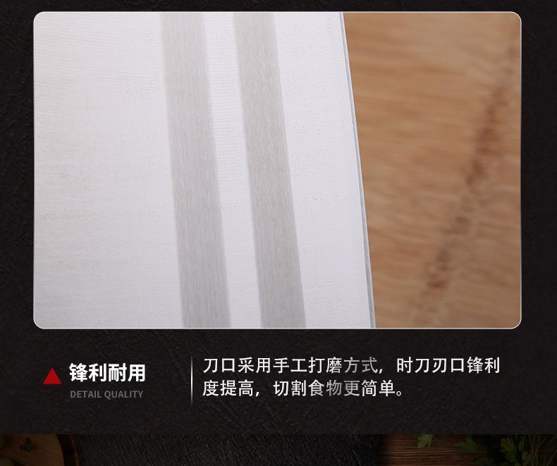 1王麻予不锈钢桑刀_11