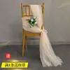 Gasa de boda para respaldo de silla hilo de red hilo blanco jardín de infantes accesorios para fotos al aire libre sentido de atmósfera arco de propuesta hilo blanco