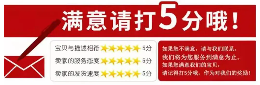 好评图.jpg