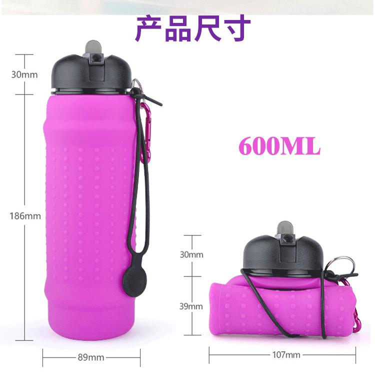 可折叠水瓶