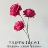 Materiales Florales Rojo Rosa de Alta Calidad Más Vendidos para Accesorios de Salón de Bodas, Decoración de Entrada, Arreglo Floral de Techo Estilo Chino Nuevo y Decoración de Pasillo