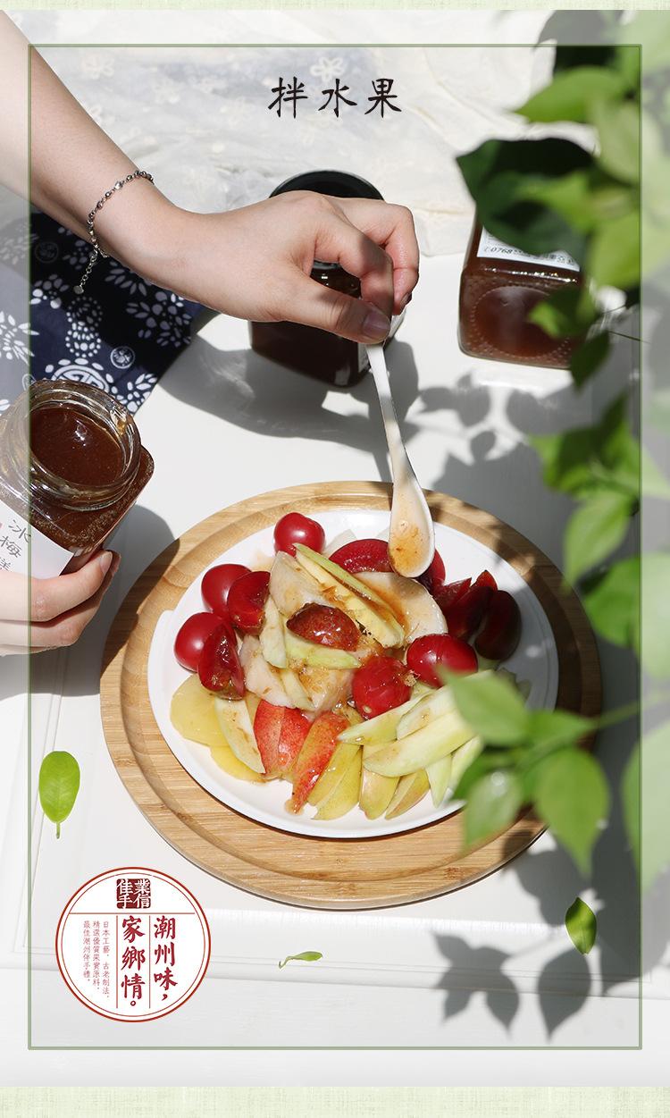 冰梅酱详情 (7).jpg?x-oss-process=image/format,png