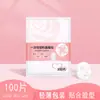 Pegatinas de Mascarilla Facial Desechables 100 Piezas Envoltura Plástica Facial de PE Papel de Máscara Plástica Ultrafina para Salón de Belleza DIY Venta al por Mayor