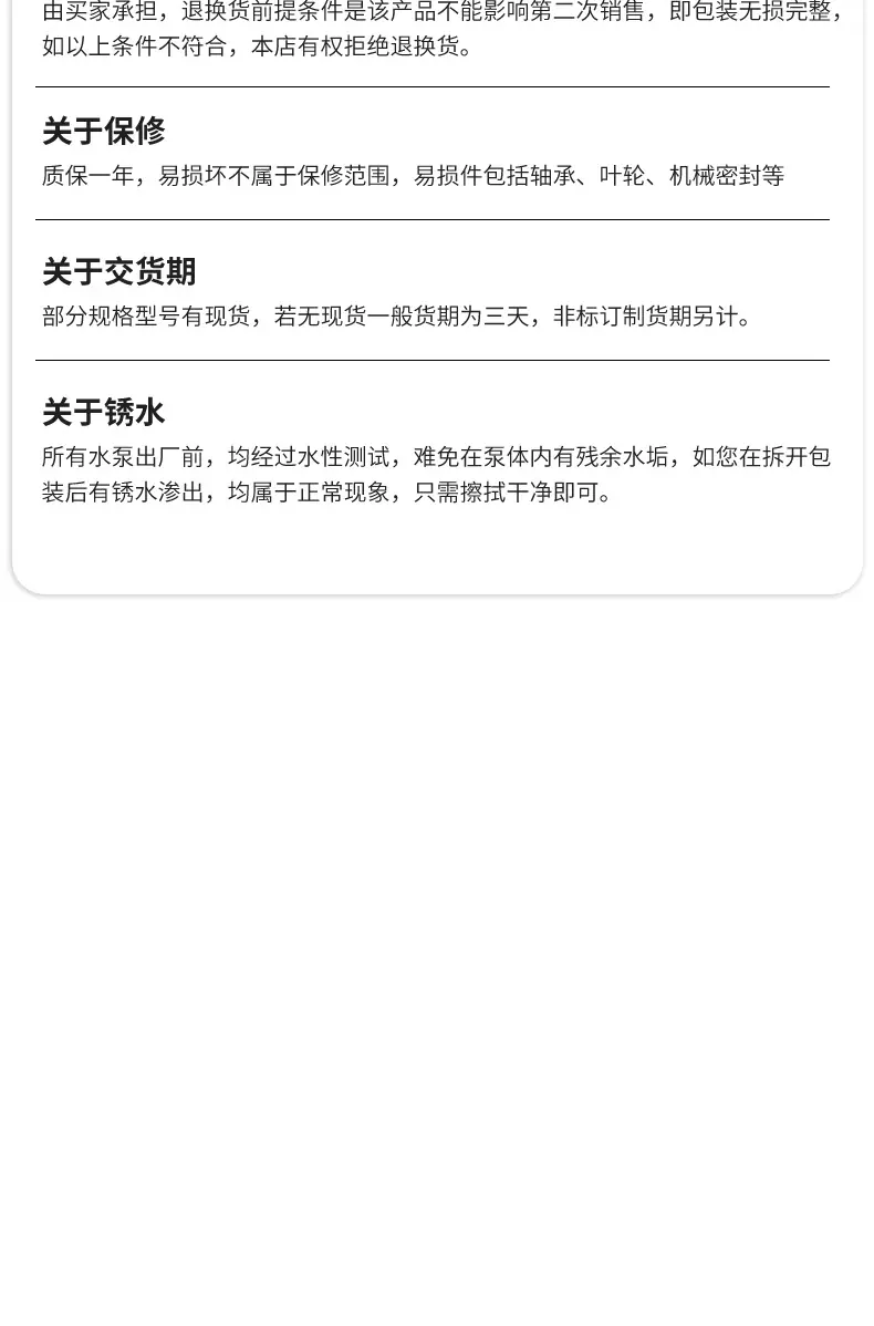 LG详情_11