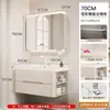 Tocador con Lavabo de Almacenamiento Lateral Madera de Roble Barniz para Hornear Gabinete de Baño Juego de Lavabo Integrado Cerámico Combinación de Gabinete y Lavabo