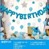 Decoração de Festa de Aniversário para Novo Namorado e Namorada Balão de Filme de Alumínio Painel de Fundo Conjunto de Decoração com Balões Atacado