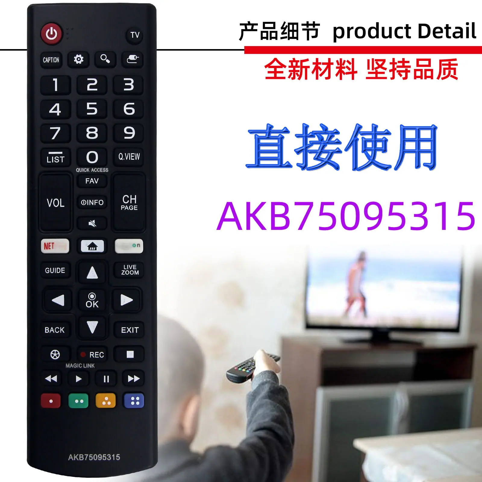 AKB75095315