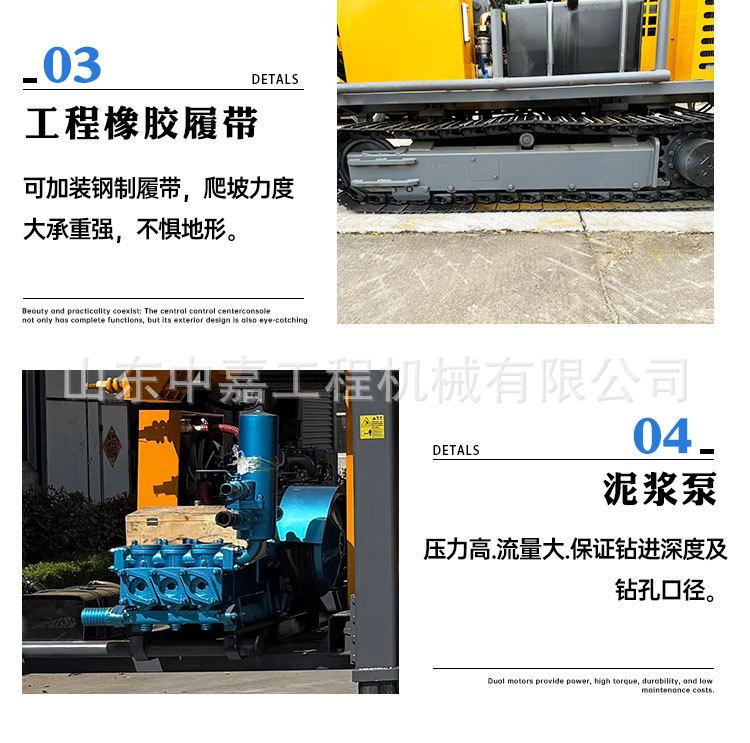 JDL-350顶驱水井钻机详情页_06.jpg