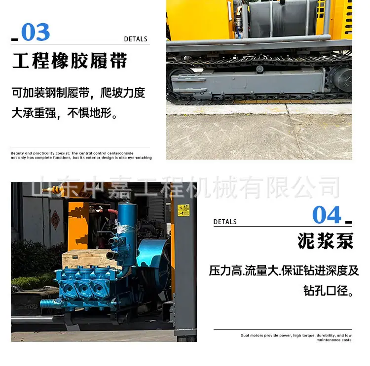 JDL-350顶驱水井钻机详情页_06.jpg