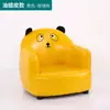 Sofá Infantil Asiento Niña Princesa Bebé Silla Sofá Lindo Sofá Perezoso Niño Lectura Dibujos Animados Sofá Pequeño