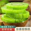 Kiwi Verde Corazón de Kiwi Xuxiang Fruta de Kiwi de Shaanxi Fruta Fresca de Temporada Fruta Grande Comestible Fruta Fresca para Mujeres Embarazadas