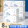 408 Hojas de Papel de Seda en un Paquete Grande para Uso Doméstico, Caja Completa al por Mayor, Papel de Seda a Granel para el Hogar, Pañuelos Faciales, Envío Directo de una Pieza