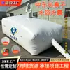 Bolsa de Almacenamiento de Agua de Gran Capacidad, Engrosada y Portátil, Bolsa de Agua de Oriente Medio, Vejiga de Agua Suave, Bolsa de Agua con Boquilla Larga Resistente a la Sequía para Transporte de Riego