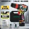 Taladro Inalámbrico Compacto de Cabeza Intercambiable Bosque Verde Campo Verde Taladro Eléctrico de Pulso sin Escobillas Taladro de Pistola Pequeño para el Hogar para Perforación de Paredes Multifunción