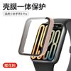Funda Protectora Anticaídas Adecuada para Xiaomi Mi Band 9Pro, Funda Protectora Anticaídas de Cristal Templado para Mi Band 10Pro con Película Protectora Antirayaduras Integrada