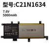 Batería Adecuada para Asus C21N1634 A580U/B R/X542U Fl5900L Fl8000U Exportación de Comercio Exterior