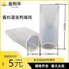 Mini Válvula Unidireccional de Pico de Pato de Silicona, Válvula de Retención de Escape Unidireccional de Silicona, Válvula Unidireccional para Desinfectante de Manos