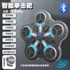 Objetivo de Boxeo Musical Inteligente Bluetooth Transfronterizo, Objetivo de Pared de Boxeo, Entrenador de Lucha para Alivio del Estrés en Casa para Niños, Objetivo de Boxeo