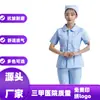 Uniforme de Enfermeira Atacado Fato Dividido Manga Longa Curta Feminino Primavera Verão Outono Inverno Fato Dividido Manga Curta Curto Cuidados Médicos