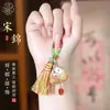 Festival do Barco-Dragão Brocado da Dinastia Song Pingente de Zongzi, Pingente de Bolsa com Borla Tecido à Mão, Chaveiro de Carro, Enfeite Suspenso para Carro Estilo Chinês Tradicional, Acessório Estilo Chinês Novo