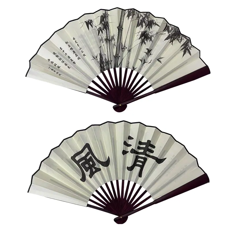 清风