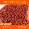 Portador ABS Masterbatch Rojo 33130 Masterbatch Especial ABS Masterbatch de Color Portador ABS Masterbatch Rojo 33130