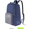 Mochila Grande Boca Grande Estilo Coreano para Viagem Oxford Amazon Genuína Mochila Grande Comércio Exterior Impermeável Bolsa de Armazenamento Dobrável