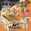 Insignia de Arena Movediza Anime Celebridad Caja Sorpresa Haikyuu Zhao Lusi Song Yuqi Acrílico Iridiscente Insignia de 58 mm