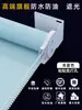 Cortinas Blackout Modelo Nuevo 2026 para Baño Oficina Baño Parasol Persianas Enrollables Tipo Levantar y Tirar Persianas Venecianas Sin Taladro