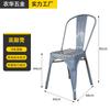 Cadeiras de Metal Empilháveis Coloridas com Encosto, Estilo Industrial, Adequadas para Bares, Cafés, Arte de Rua, Cadeiras de Estanho, Fábrica