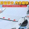 Protector de nieve para coche protección solar para coche aislamiento térmico tela de sombra cubierta para parabrisas delantero chaqueta para medio coche cubierta anticongelante contra heladas y nieve
