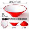 Vajilla de Melamina Bol Grande Fideos de Chongqing Bol para Sopa de Fideos Chaoshan Bol para Sopa de Caracoles Laowu de Nanning Bol de Arroz con Carne Frita