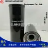 Suministro de fábrica 84202794 47456328 4812112262 filtro de aceite hidráulico