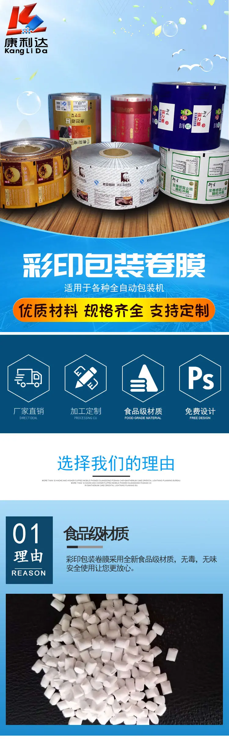 卷膜_01
