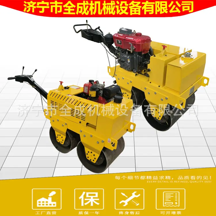 手扶压路机