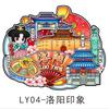 Imán de Refrigerador de Madera Luoyang Kaifeng Atracciones Turísticas de la Ciudad de Henan Wenchuang Guochao Imán Magnético para Refrigerador Venta al por Mayor