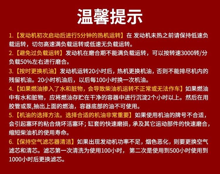详情图17