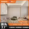 Paneles de Pared con Chapa de Madera y Tablero de Cristal de Carbono, Paneles de Pared Integrados de Fibra de Madera de Bambú, Paneles de Techo Específicos para Decoración de Cine