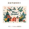 Tarjetas de Felicitación Navideñas Transfronterizas en Inglés, Bendiciones Festivas, Recuerdos, Regalos, Decoraciones Florales de Pared, Tarjetas de Agradecimiento
