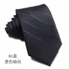 Corbata de Hombre de Negocios Atada a Mano para el Trabajo, Boda Formal, Corbata Atada a Mano de Alta Gama con Rayas Azul Negras