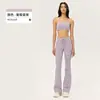 Conjunto de Yoga de Lycra Double 6 para Mujer, Copa Fija, Hermoso Espalda Yoga Bra, Set de Fitness Adelgazante de Gama Alta, Conjunto de Dos Piezas