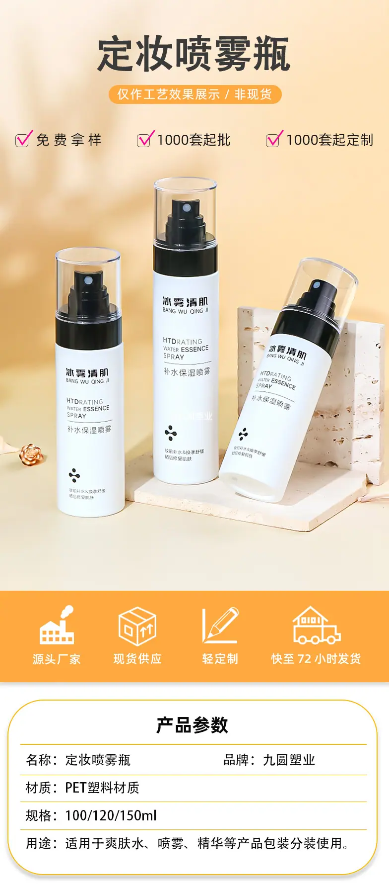 B款双台阶打版瓶psd_01.jpg