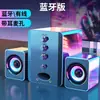SADA D-202 audio para computadora de escritorio portátil altavoz pequeño teléfono móvil usb 2.1 mini altavoz subwoofer