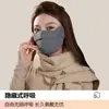 Novas Máscaras Quentes de Outono e Inverno para Mulheres com Bom Visual, Laváveis, à Prova de Vento e Frio, Máscaras de Esponja 5D para Homens e Mulheres com Bom Visual