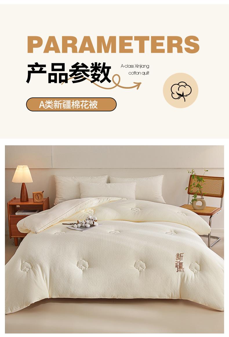 找家纺所有-790-奶油白+裸肤色_20.jpg
