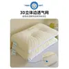 Núcleo de almohada super suave y fresco de seda de hielo para uso doméstico, protección cervical para adultos, ayuda para dormir para hombres y mujeres, enfriamiento de verano, forma rectangular