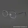Gafas de titanio puro, modernas y sencillas, sin montura, ultraligeras 5573GR, estilo de diseñador, al por mayor de gafas graduadas hechas a mano en Shenzhen